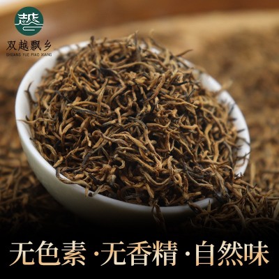 双越飘乡2023新茶工夫红茶花果香茶叶正山金骏眉小种茶散装批发  1斤图3