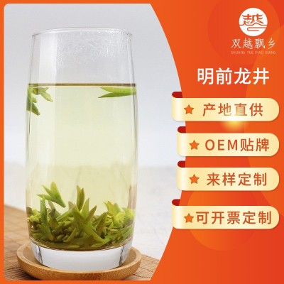 茶叶绿茶龙井2023年新茶明前特级散装厂家批发大佛礼盒装 龙井茶  2斤图3
