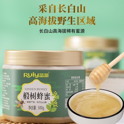 蕊源长白山椴树蜜结晶蜂蜜自然结晶不加工无添加  2瓶图4