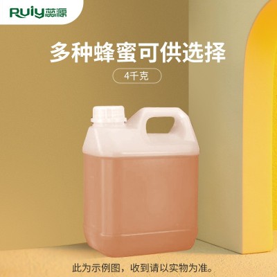 【散装蜂蜜】赞皇蜂蜜蕊源蜂蜜洋槐枣花土蜂荆花大桶装蜂蜜批发  1件图2