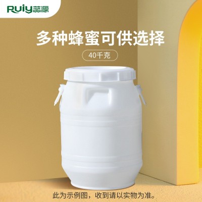 【散装蜂蜜】赞皇蜂蜜蕊源蜂蜜洋槐枣花土蜂荆花大桶装蜂蜜批发  1件图3
