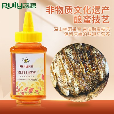【土蜂蜜】蕊源蜂蜜土蜂蜜树洞土蜂非遗技艺一年采一次  2瓶图2