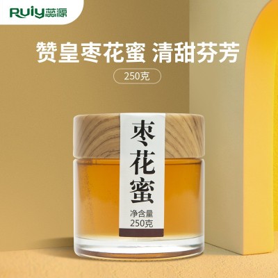 【蜂蜜礼盒】蕊源蜂蜜蕊源蜂蜜礼盒蜂产品礼盒蜂蜜礼盒包装  2件图3