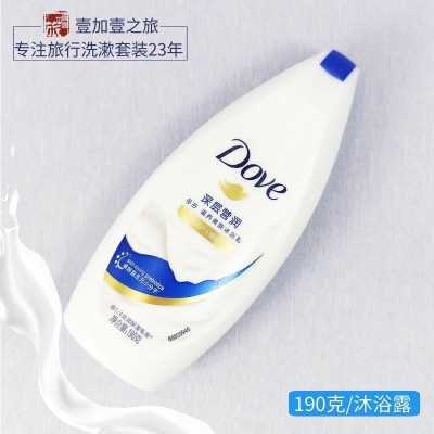 酒店一次性洗漱沐浴用品套装旅行便携轻巧小瓶样洗沐洗护酒店用品20瓶图4