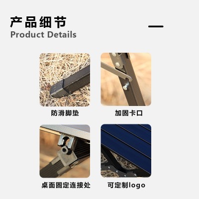户外便携式露营装备轻便野餐野营折叠桌椅摆摊单层铝合金蛋卷桌1个图4