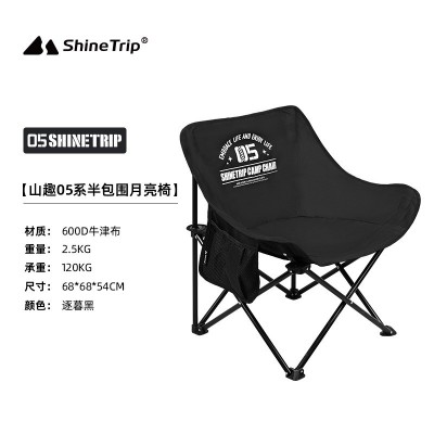 山趣户外05系月亮椅露营休闲折叠椅便携式折叠凳舒适牛津布椅跨境2个图3