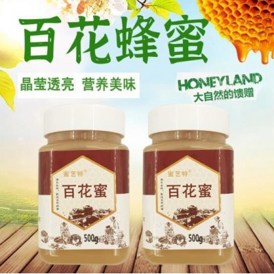 百花蜜液态蜂蜜500g瓶团购送礼深山农家自产土蜂蜜 百花蜂蜜  2瓶图2