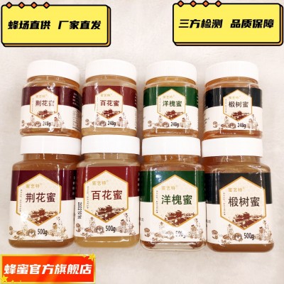 椴树蜜液态蜂蜜500g瓶团购送礼深山农家自产土蜂蜜百花蜂蜜  1瓶图3