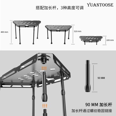 户外折叠桌便携野营用品拼接烧烤铝合金车载装备自驾游野餐桌子1套图5