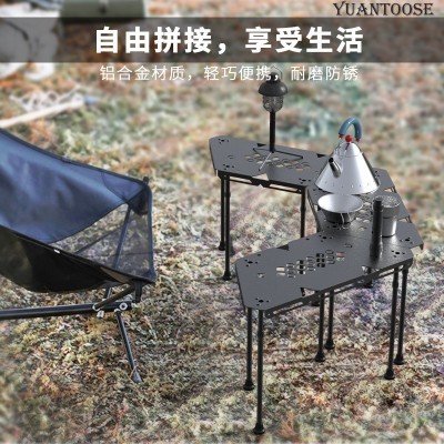 户外折叠桌便携野营用品拼接烧烤铝合金车载装备自驾游野餐桌子1套图3