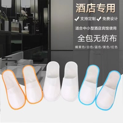 五星级酒店一次性拖鞋防滑加厚一次性用品拉毛拖鞋厂家现货批发2双图2