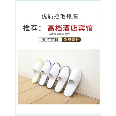 五星级酒店一次性拖鞋防滑加厚一次性用品拉毛拖鞋厂家现货批发2双图5