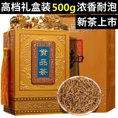 【特级好茶】金骏眉红茶茶叶浓香型武夷黄芽金俊眉新茶礼盒装500g  2件图3