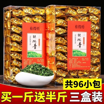 【买一斤送半斤】正宗铁观音茶叶浓香型兰花香乌龙茶安溪新茶750g  2件图2