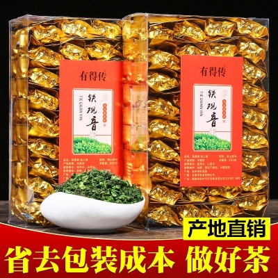 【买一斤送半斤】正宗铁观音茶叶浓香型兰花香乌龙茶安溪新茶750g  2件图3