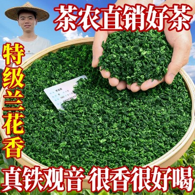 茶农直销2023安溪铁观音茶叶特级浓香型乌龙茶新散装500g代发批发  2斤图3