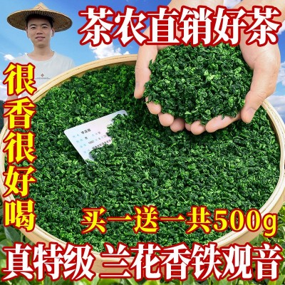茶农直销2023安溪铁观音茶叶特级浓香型乌龙茶新散装500g代发批发  2斤图4