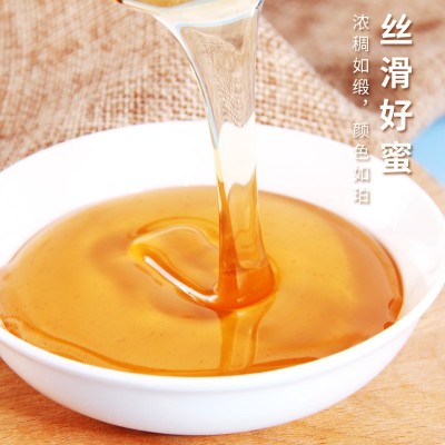4瓶装500g蜂蜜纯正天然农家自产枣花峰蜜百花蜜洋槐蜜深山正宗蜂  2瓶图3