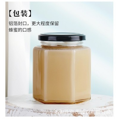 荆条蜜结晶蜂蜜蜂蜜500g瓶团购送礼深山农家自产荆花蜂蜜源头工厂  2瓶图4