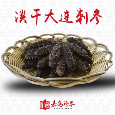 嘉岛珍参尊品 原味淡干海参50g 涨发率高肉质厚容易发泡新品  2件图2