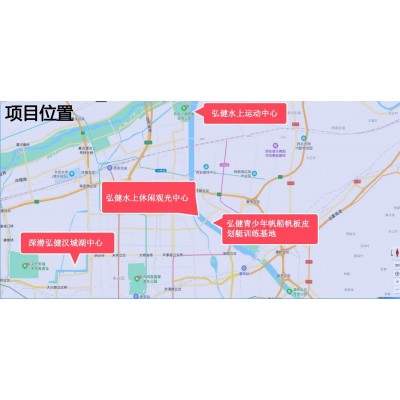 弘健体育--深潜弘健汉城湖中心图5