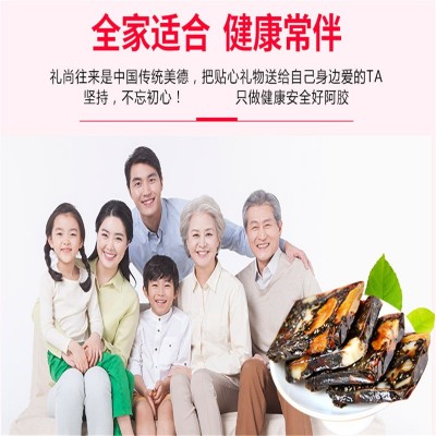 东阿批发阿胶糕500g铁盒装阿胶山东原产驴皮胶块片熬制即食固元膏  2盒图3