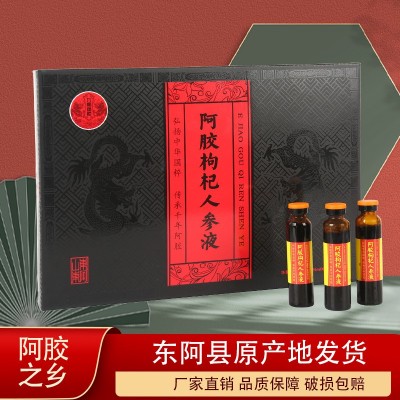 阿胶黄芪人参口服液山东东阿特产复方阿胶浆改善中老年气血正品包  4盒图2