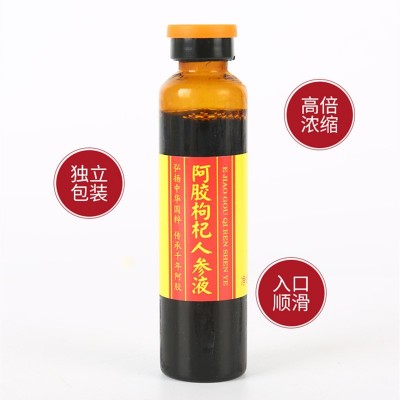 阿胶黄芪人参口服液山东东阿特产复方阿胶浆改善中老年气血正品包  4盒图3