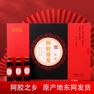 山东阿胶浆东阿复方阿胶原浆口服液颗粒改善中老年人气血正品包邮  4盒图2