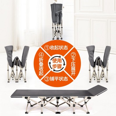 奥凯弗 折叠床办公室午睡床便携单人床折叠躺椅户外休闲行军床1个图2