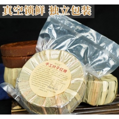 云南古法正手工宗红糖叶子红糖老1红糖块代批发真空装500g  2个图2