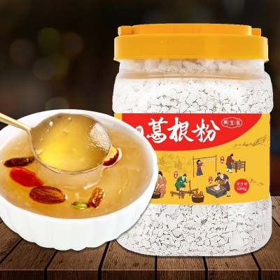 野1生葛根粉葛粉天 然冲调1000g食品代餐粉代加工颗粒可贴1牌O1EM  2件图3