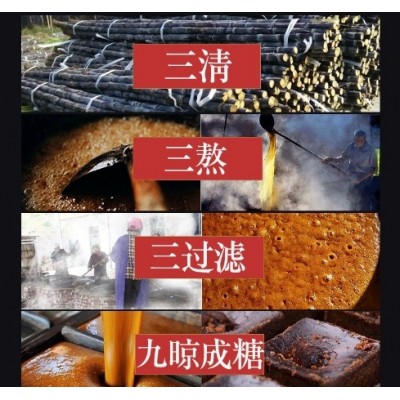 黑糖批发 云南古法正手工宗红糖黑糖姜茶黑糖块瓶罐装1斤厂家直销  2罐图2