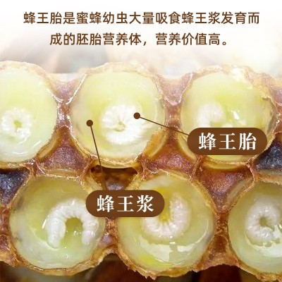 卓宇王胎含片散装批发纯蜂王胎冻干粉片压片糖果一斤装女士常备  2包图3