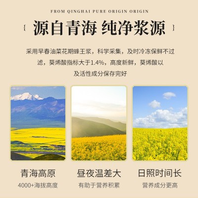 卓宇蜂王浆批发一件代发青海油菜蜂皇浆蜂乳散装冷冻纯正品500克  2瓶图4