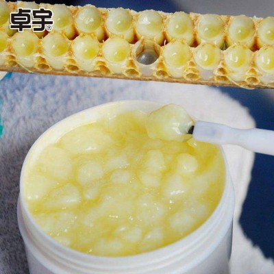 卓宇蜂王浆批发一件代发青海油菜蜂皇浆蜂乳散装冷冻纯正品500克  2瓶图3