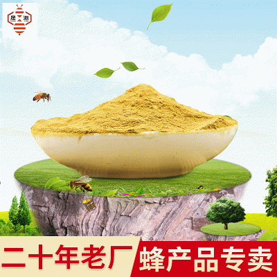 蜂胶粉 蜂胶提取物提纯蜂胶低温粉碎蜂胶冻干粉批发  2千克图2