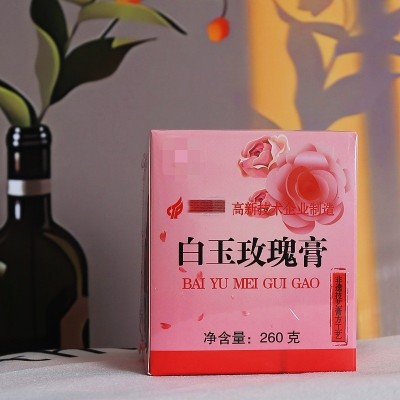 东阿吉祥阿胶男女士膏方膏滋美白膏去湿膏滋补膏支持EOM代加工  10瓶图3