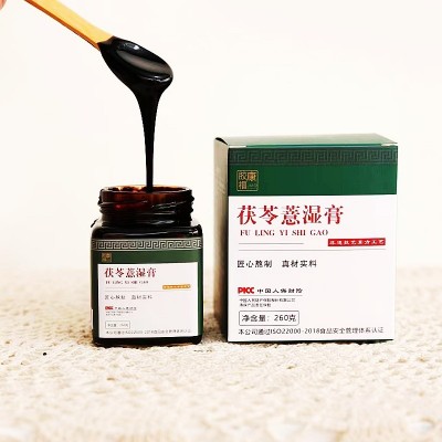 东阿吉祥阿胶男女士膏方膏滋美白膏去湿膏滋补膏支持EOM代加工  10瓶图4