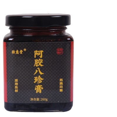 东阿吉祥阿胶男女士膏方膏滋美白膏去湿膏滋补膏支持EOM代加工  10瓶图5