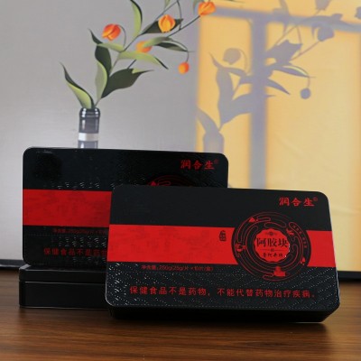 东阿鲁阿井牌蓝帽阿胶铁盒阿胶片现货批发驴皮阿胶块东阿厂家直发  2盒图2