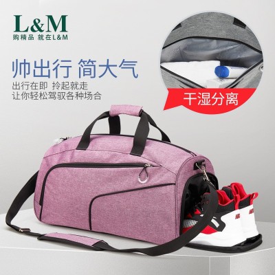 旅行包手提包男运动训练包干湿分离健身包女短途旅游大容量行李袋2个图4