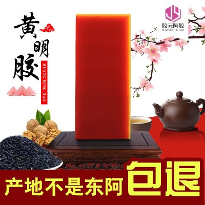 通透东阿黄明胶 阿胶糕原料500克散装阿胶块实拍固元糕阿胶片原料  2斤图2