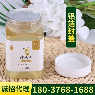 原生自产洋槐蜂蜜 原蜜500g装蜂场批发支持一件代发洋槐蜜  2瓶图2