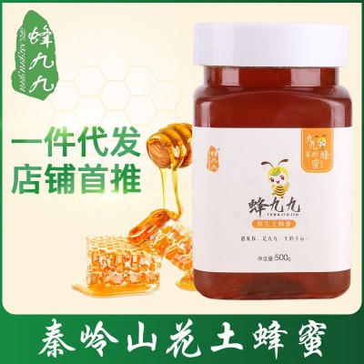 液态土蜂蜜蜜批发 500g蜂蜜批发 原生瓶装农家土蜂蜜现货  2瓶图2