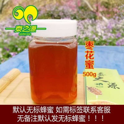 土蜂蜜 洋槐蜜厂家蜂蜜批发散装 荆条蜜支持代发 薰衣草蜂蜜  2瓶图3