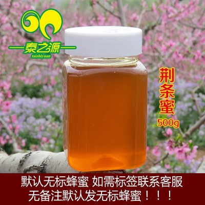 土蜂蜜 洋槐蜜厂家蜂蜜批发散装 荆条蜜支持代发 薰衣草蜂蜜  2瓶图4