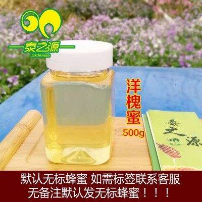 土蜂蜜 洋槐蜜厂家蜂蜜批发散装 荆条蜜支持代发 薰衣草蜂蜜  2瓶图2
