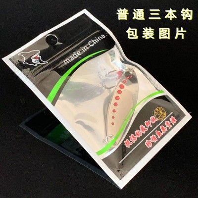 亮片假饵路亚饵水蛭亮片金色银色裸片水蛭亮片路亚饵路亚亮片批发2个图3