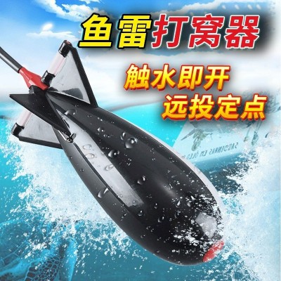 钓鱼抛投饵野钓海杆远投打窝器船勺沉底定点水雷深水湖库神器海竿  2个图2